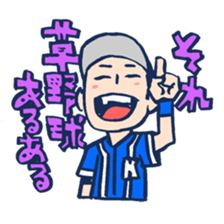 BaseballBoy2 sticker #2934433