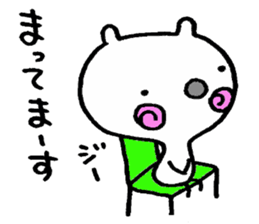 Kururi sticker #2934459