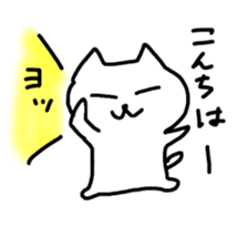 Hot cat.shirotama2 sticker #2934604