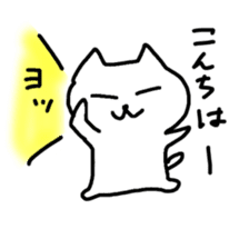 Hot cat.shirotama2 sticker #2934604