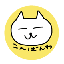 Hot cat.shirotama2 sticker #2934605