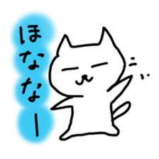 Hot cat.shirotama2 sticker #2934606