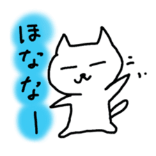 Hot cat.shirotama2 sticker #2934606