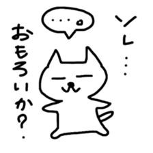 Hot cat.shirotama2 sticker #2934608