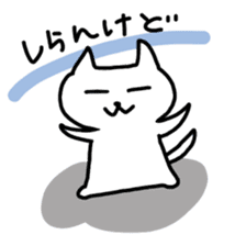 Hot cat.shirotama2 sticker #2934612