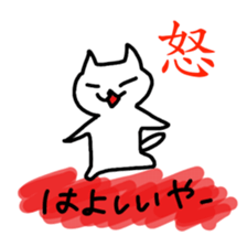Hot cat.shirotama2 sticker #2934613