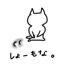 Hot cat.shirotama2 sticker #2934614