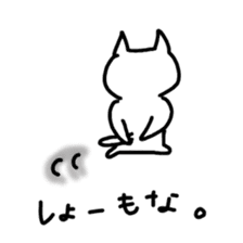 Hot cat.shirotama2 sticker #2934614