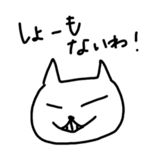 Hot cat.shirotama2 sticker #2934615