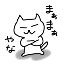 Hot cat.shirotama2 sticker #2934616