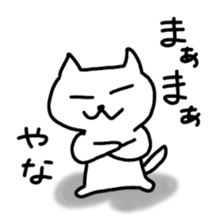 Hot cat.shirotama2 sticker #2934616