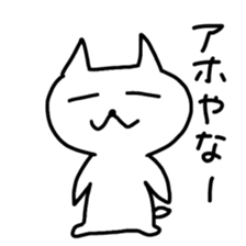 Hot cat.shirotama2 sticker #2934617