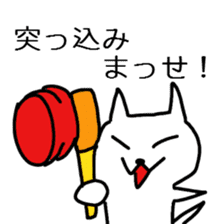 Hot cat.shirotama2 sticker #2934618