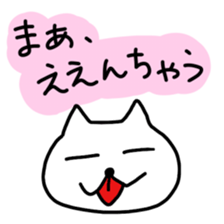 Hot cat.shirotama2 sticker #2934619