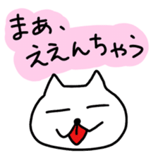 Hot cat.shirotama2 sticker #2934619