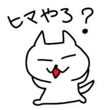 Hot cat.shirotama2 sticker #2934620