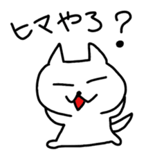 Hot cat.shirotama2 sticker #2934620