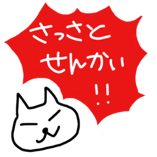 Hot cat.shirotama2 sticker #2934621