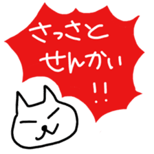 Hot cat.shirotama2 sticker #2934621