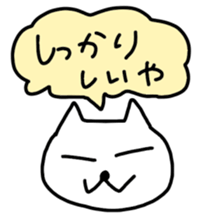 Hot cat.shirotama2 sticker #2934622