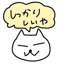 Hot cat.shirotama2 sticker #2934622