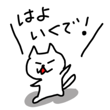 Hot cat.shirotama2 sticker #2934623