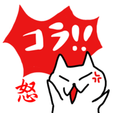 Hot cat.shirotama2 sticker #2934625