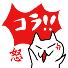 Hot cat.shirotama2 sticker #2934625