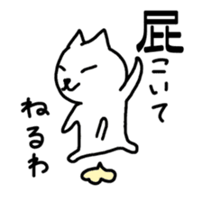 Hot cat.shirotama2 sticker #2934627