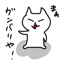 Hot cat.shirotama2 sticker #2934629
