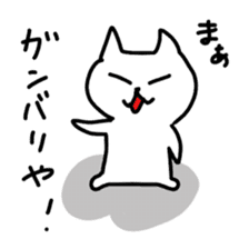 Hot cat.shirotama2 sticker #2934629