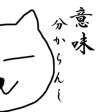 Hot cat.shirotama2 sticker #2934631