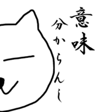 Hot cat.shirotama2 sticker #2934631