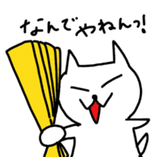 Hot cat.shirotama2 sticker #2934632