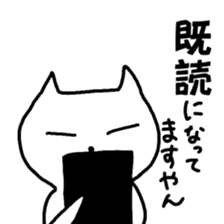 Hot cat.shirotama2 sticker #2934633