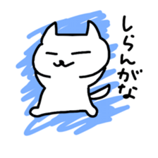 Hot cat.shirotama2 sticker #2934634