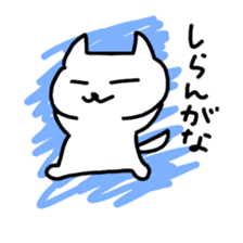 Hot cat.shirotama2 sticker #2934634