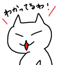 Hot cat.shirotama2 sticker #2934636