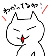Hot cat.shirotama2 sticker #2934636