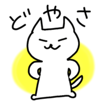 Hot cat.shirotama2 sticker #2934637