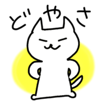Hot cat.shirotama2 sticker #2934637