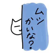 Hot cat.shirotama2 sticker #2934638