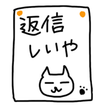 Hot cat.shirotama2 sticker #2934639