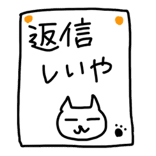 Hot cat.shirotama2 sticker #2934639