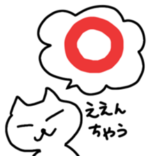 Hot cat.shirotama2 sticker #2934641