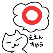 Hot cat.shirotama2 sticker #2934641