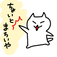 Hot cat.shirotama2 sticker #2934642