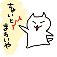 Hot cat.shirotama2 sticker #2934642