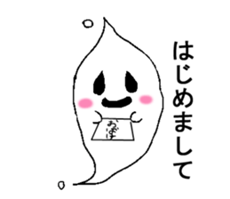 obakenoko sticker #2934643