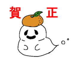 obakenoko sticker #2934660